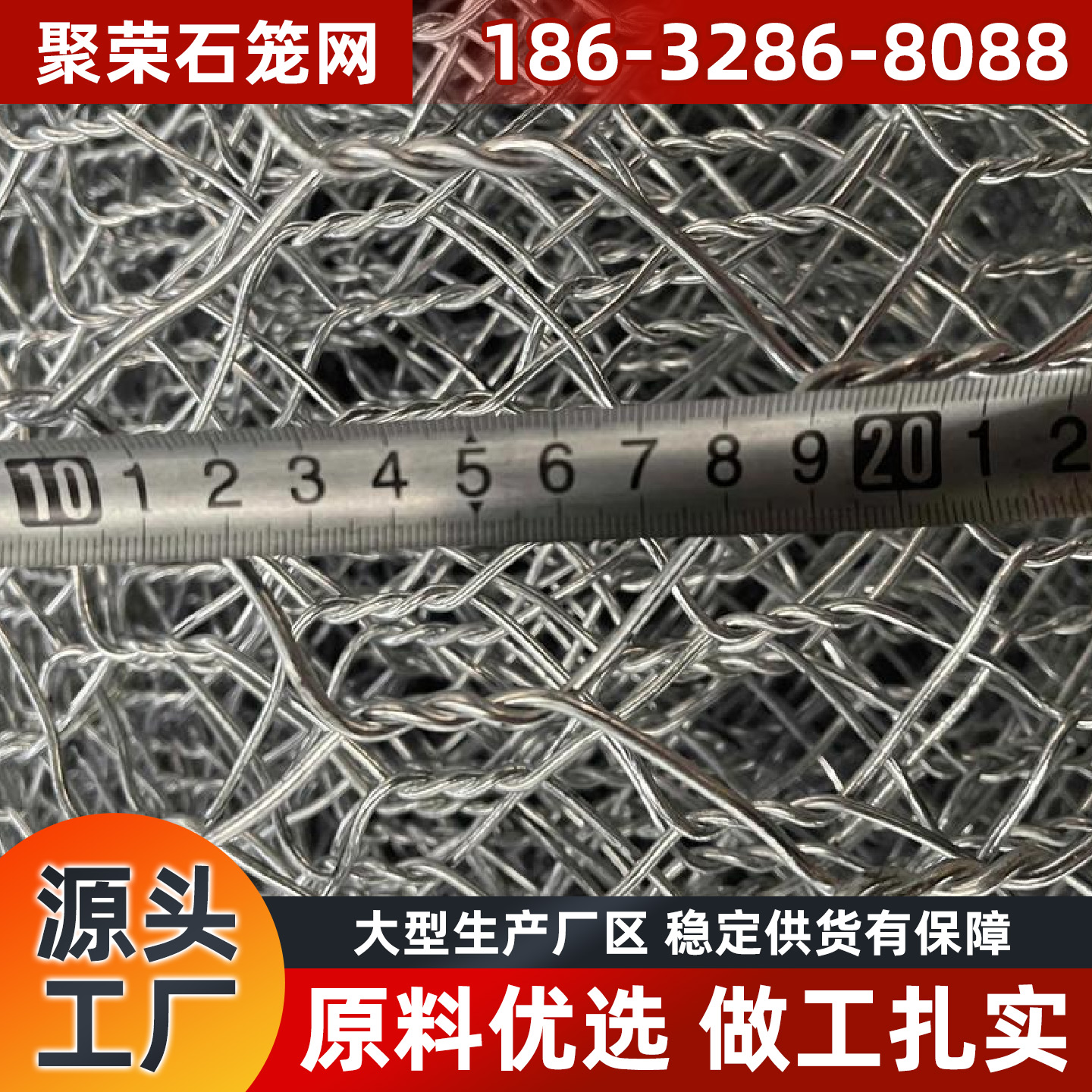 河源市格宾网格宾网 - 排名