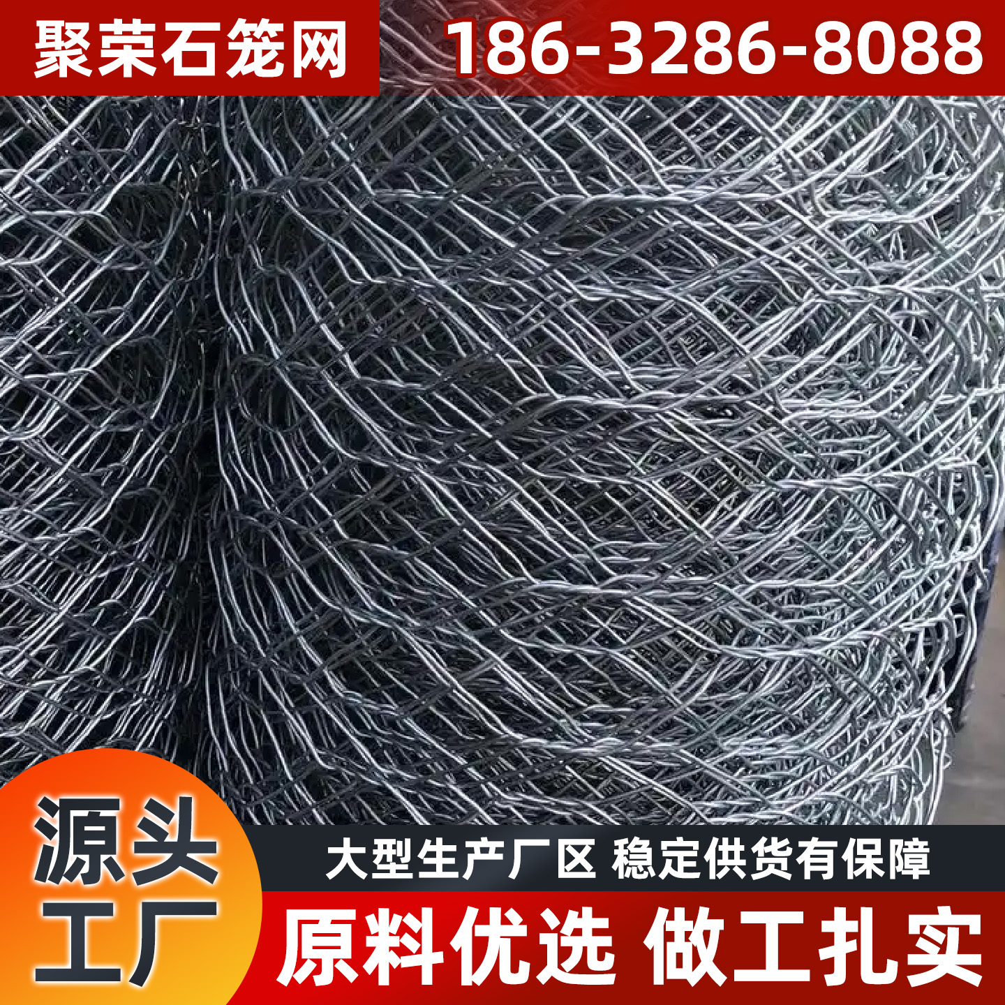 河源市格宾笼石笼格宾网 - 哪里好