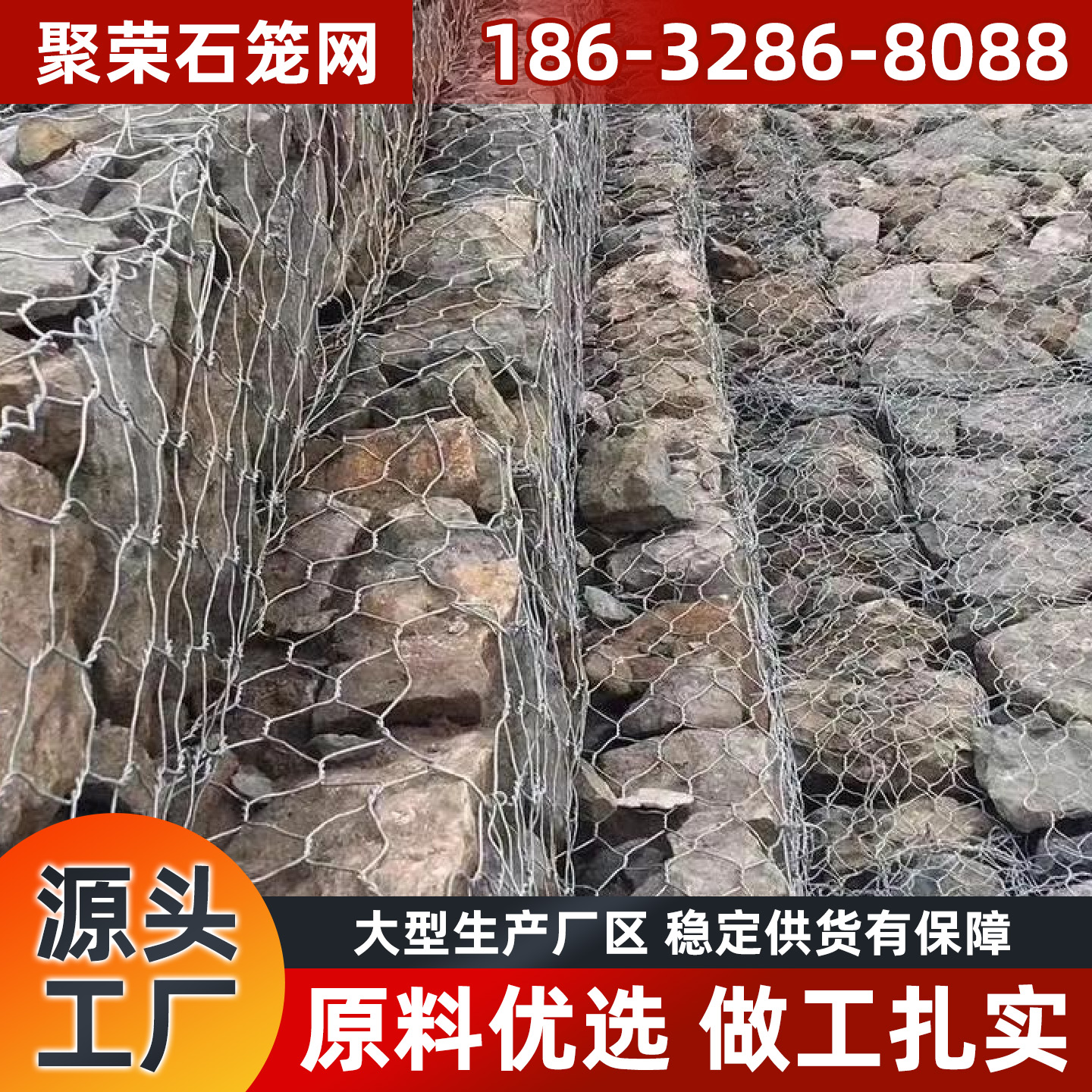 河源市钢格板宾格网 - 方案