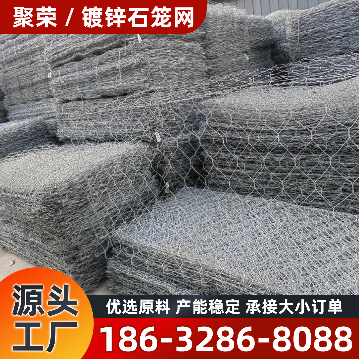 河源市石笼网镀锌格宾网 - 一站式服务