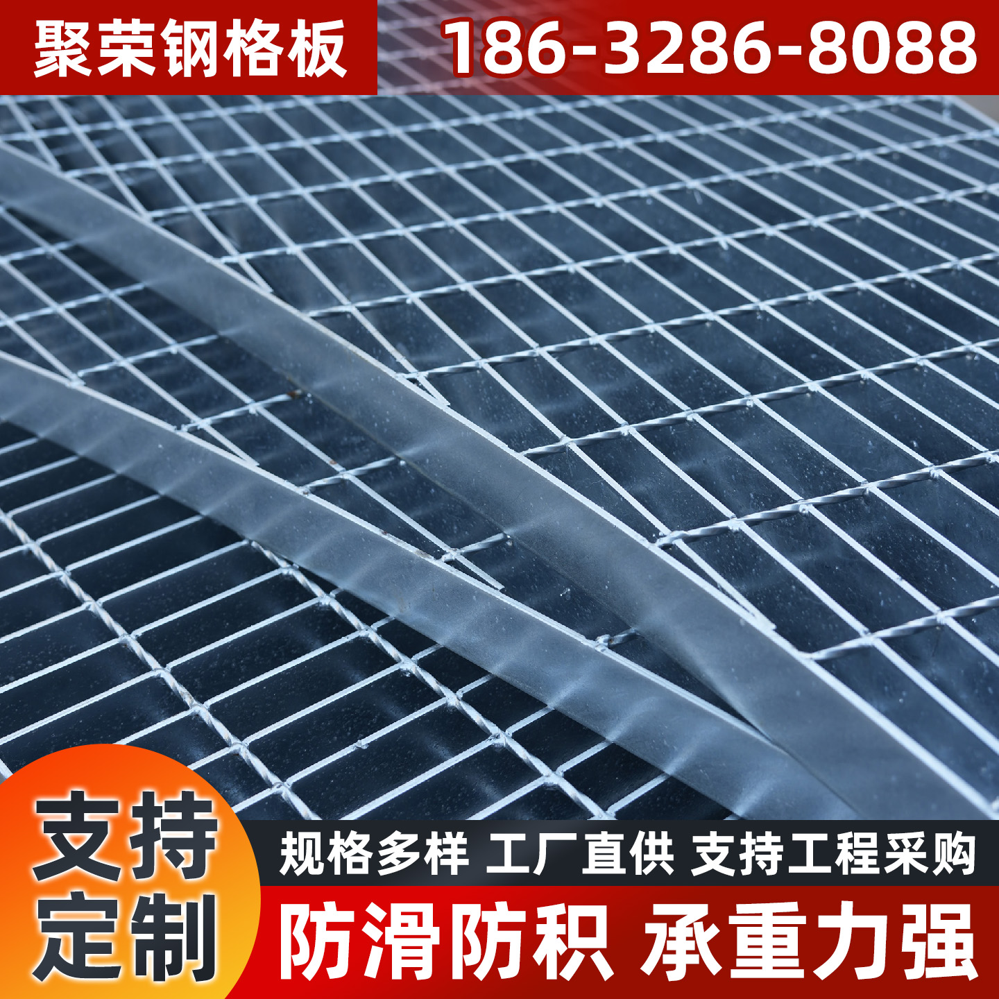 河源市铁丝网踏步板 - 厂家